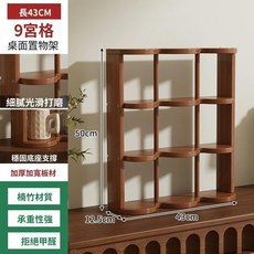 桌面杯子置物架 木質層架 收納置物架 水杯收納 咖啡杯展示架 茶杯架 文玩展示架 杯子收納盒 杯子收納盒 置物架, 1個, 九宮格 九九喜氣  加厚款