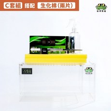 彼得角蛙 【彼得爬寵專利訂製款】恆溫大師套組, 1個, Ｃ精緻組,生化棉 (2片)