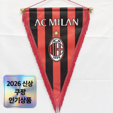축구 클럽 교환용 삼각 깃발, 1개, NO.5 디자인 / AC밀란