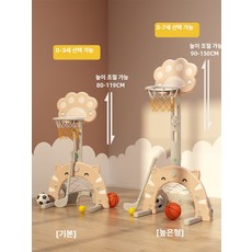더류현 가정용 큐트한 유아 이동식 높이조절 가능한 실내 농구 골대, 1개, 그레이화이트 5-in-1 높은형