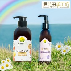 果芫田手工坊 果柚豐盈洗髮精 修護純植乳套組 控油健髮 保濕舒緩, 1個