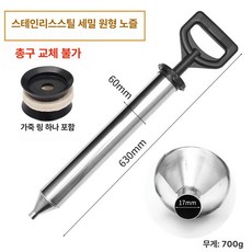 사금장비 사금채취도구 패닝 선별기 채취 접시 채집 팬골드