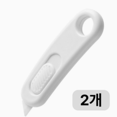 자석 부착 미니 세라믹 박스칼 안전커터 택배용 커터칼, 2개, 화이트 2개, 화이트