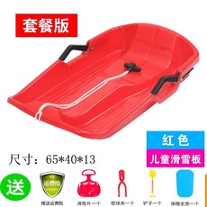 눈썰매 레드 2인용, AE. 어린이용 레드 패키지 버전, A. 0cm, 1개