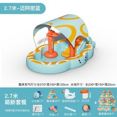 家庭泳池 兒童泳池 充氣泳池 折疊泳池 兒童戲水池 家用可折疊充氣遊泳池 寶寶小孩家庭帶滑梯水池, 2.7米萌新套餐+200球 【無線芯, 1個