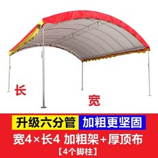 차량용 천막 주자장 임시 접이식 커버 캐노피 대형, 1, N. 두꺼운 모델 추천 3미터x12미터 방풍고리 포함