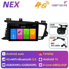 카오디오 차량용 멀티미디어 플레이어 카플레이 안드로이드 와이파이 FM 내비게이션 GPS 자동 터치 스크린 기아 K5 옵티마 2011-2015 2 Din, 7) 4G32G CPAA AHD