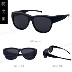 suns 兒童偏光墨鏡 抗UV400 可套鏡設計