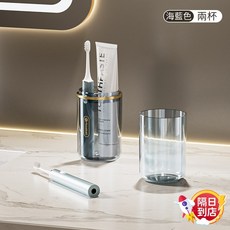 四合一旅行洗漱杯 便攜牙刷收納盒 可裝大量洗漱用品, 1個, 海藍色【2杯款/旅行出差好物】,輕奢高顏值【收納洗漱四合一】加厚防摔