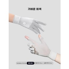 자외선차단 다이빙장갑 / 스노클링 잠수 강화 장갑 내구성 방수, L.리프라임반팔습할수록자외선차단효과가더좋습니다