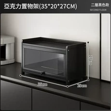 亞克力桌面杯架置物櫃 防塵收納架, 35cm 黑色, 1個