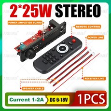 증폭기 디코더 보드 듀얼 마이크 원격 제어 기능이 차량용 오디오 시스템, 색상: 1. 1PCS, 1개