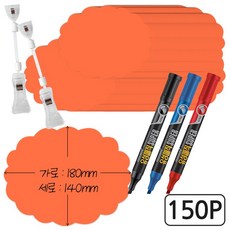 뮤즈 변형없는 쇼카드 구름 L - 라지사이즈 150P / 180x140mm 매장 POP 프로모션카드 장식카드 네임텍, L-형광다홍