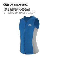 兒童鈦元素保暖防寒游泳背心 拉鍊無袖泳衣, 藍色/灰色,12