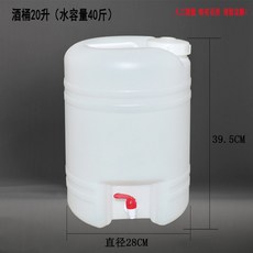 수도꼭지 물통 30L 디스펜서 캠핑용 업소용 생수통 버킷, 1개, L_20L 원형 와인 버킷