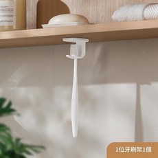 DEHUB 磁吸牙膏器牙刷架, 1位牙刷架*1✷☽☽ ✷☽☽, 1套