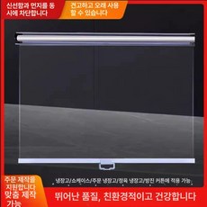 캐비닛 가리개 냉기차단 비닐 가림막 업소용 빵집 진열용