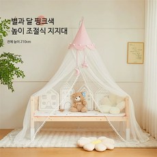 올리브맘 모기장텐트형 낙하39567 캐노피형 전체덮개 천장형 휴대용, A_별과 달 핑크 높이조절 바닥형