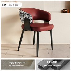 노바로그 식탁의자 패브릭 원목의자, 1개, 베리레드 화이트 플로럴