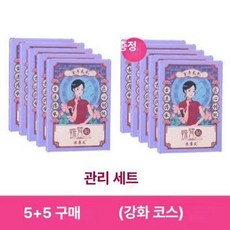 STAY 팔뚝지흡패치 슬리밍 팔뚝 팔뚝살패치 패치, 기본 색상, 5개 구매 시 5개 무료 슬림다리 + 슬림팔선택 10