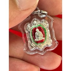 龍婆柳廟清債龜 佛曆2563年 招財轉運 化解負債, 紅, 1個