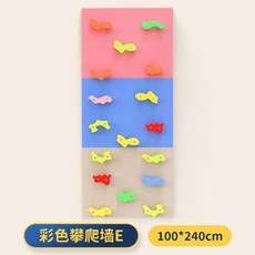 암벽등반벽보드 실내 홀딩 클라이밍 행 훈련 등산 연습, 클래식 16