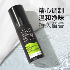 潔爾陰 男士專用洗護溫和凈外陰護理液私密沐浴露 新店開業立減20, 1個, 【清爽祛垢】1瓶體驗