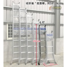 光明鋁梯 專業關節梯 強化款 多功能梯 台灣製造, 詳見包裝, 雙關節6尺（一字型約3.7米）2125