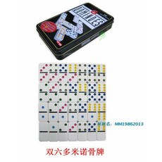 DOMINO 도미노빌딩 블록 더블식스 도미노 더블나인, 5010켤레 6골 28장 백채, 1개