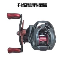 Takuma 塔酷馬 P11 泛用遠投水滴輪, 1個, P11泛用杯【改搖臂】,右手型