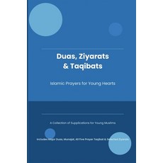 (영문도서)Duas Ziyarats & Taqibats - Islamic Prayers for Young Hearts Paperback, Ts Publications, English, 9781763572577 Ts Publications, English, 9781763572577