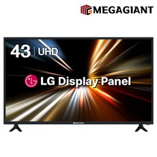 메가자이언트 43인치 4K 울트라HD 에너지1등급 TV 모니터 고화질 중소기업TV Q4302UH, 단순배송상품, 스탠드형, 109cm/43인치