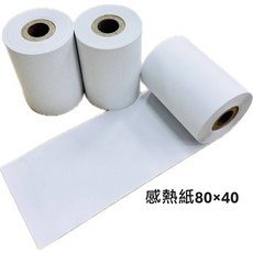 (兆謄/台灣大廠)80*40感熱紙捲, 60個