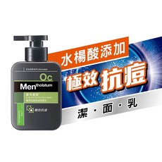 曼秀雷敦男士潔面乳系列, 1個