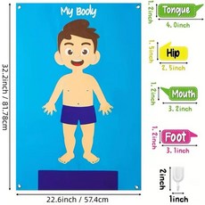 幼兒身體部位認知不織布教具, 1個, 男款