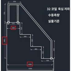 이층침대 복층 벙커침대 이층침대계단 발판 수납형 수납장 계단, E. 화이트 960 한쪽 팔걸이