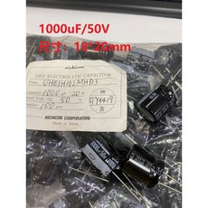 NICHICON 電解電容 1000uF/50V, 尺寸:18*20mm