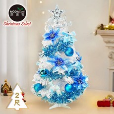 MODACore 摩達客 2尺(60cm)白色聖誕樹, 聖誕花冰湖水藍系飾品組