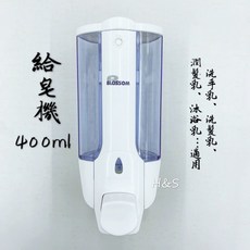 BLOSSOM 給皂機 400ml 壁掛式手動按壓皂液機, 1個