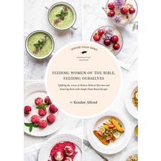 (영문도서) Feeding Women of the Bible Feeding Ourselves: A Jewish Food Hero Cookbook Paperback, Turner, English, 9781684423262