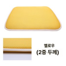 경사방석 두꺼운 키높이 쿠션 골반 6cm 높이 자세, 양면 옐로우