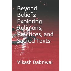 (영문도서) Beyond Beliefs: Exploring Religions Practices and Sacred Texts Paperback, Independently Published, English, 9798852114648