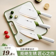 寶寶專用輔食刀具組合 便攜嬰兒輔食刀具套裝 家用鋒利輔食切片刀 廚房刀具菜闆組閤 德系刀具廚房套裝組合家用輔食切片刀砧板, 1個, 60°以上,【北歐白-防銹】切片刀