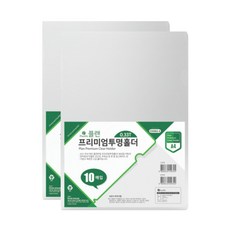 인터탑 플랜 L홀더 학습준비물 투명화일 두꺼운 홀더 A4 A3 A5, A4 고두께 홀더(20개입), 1세트