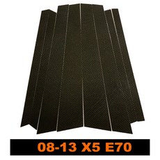E70 X5 X5M 碳纖維中柱貼片 (08-13) - 8片裝, 1個