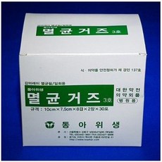 동아위생 멸균거즈3호 10X7.5cm 8겹 2매 30포, 1개