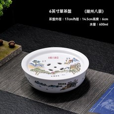 純手工羊脂玉瓷單茶盤茶船幹泡臺功夫茶具潮州八景家用陶瓷茶杯, 6英寸羊脂玉茶盤（潮州八景）, 1個