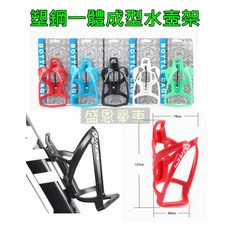 SUR 輕量化塑鋼一體成型雙面環抱自行車水壺架, 1個, 黑色    加購【兩顆螺絲】