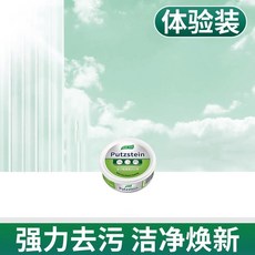 浴室水垢玻璃清潔劑 淋浴房專用 強效除水漬 臺南出貨, 1個, 體驗裝 很少不劃祘