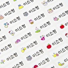 [디자인맑음] 방수네임스티커 3+3 소형, 002_플라워캣 소형, 6장